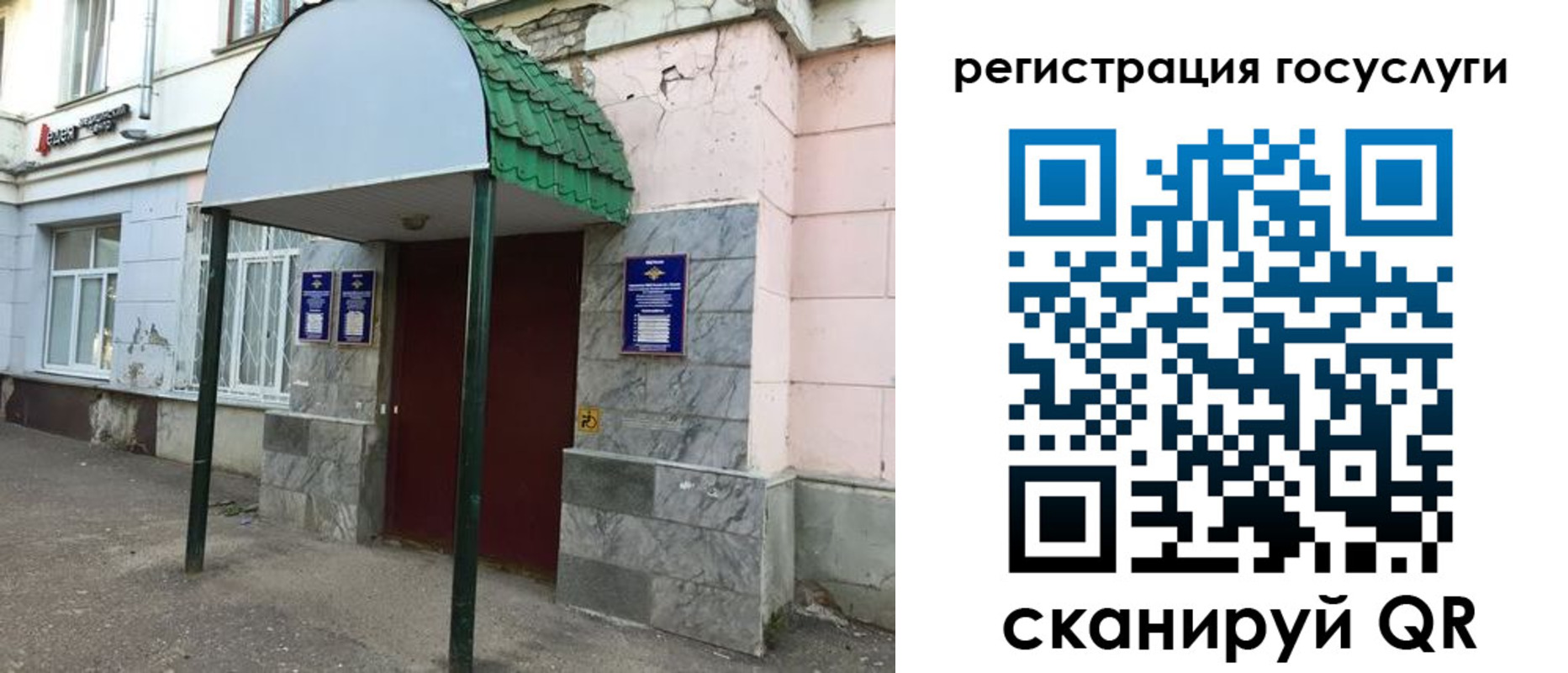 прописка в квартире в Асбесте