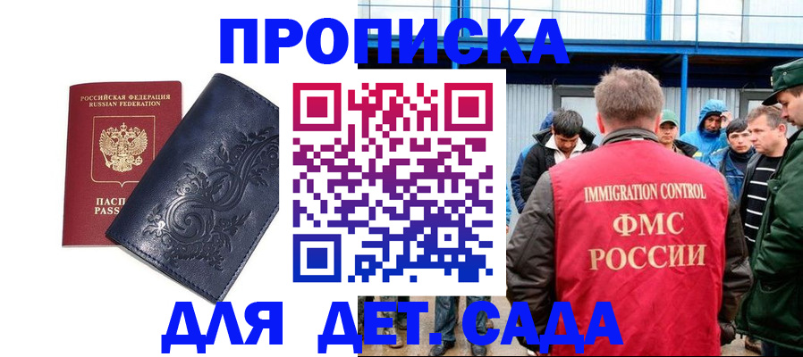 найти адрес прописки в Асбесте